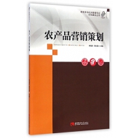 市場營銷策劃 從策略制定到執行的核心要素