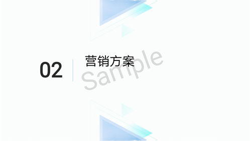 破圈與共鳴 嗶哩嗶哩專欄的市場營銷策劃新思路