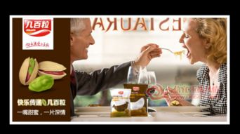 信宜玉都風情網傳遞快樂，幾百粒零食品牌如何在激烈市場競爭中脫穎而出